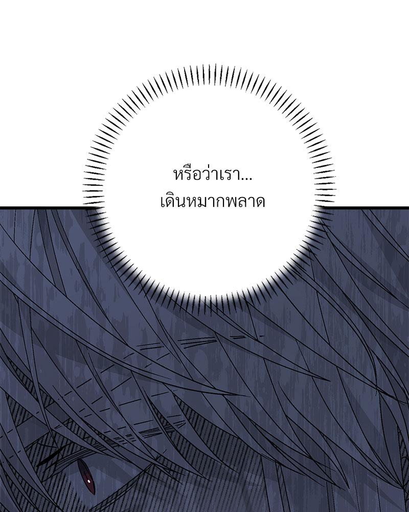 หน้า 140