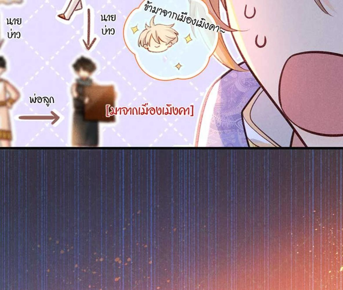 หน้า 113