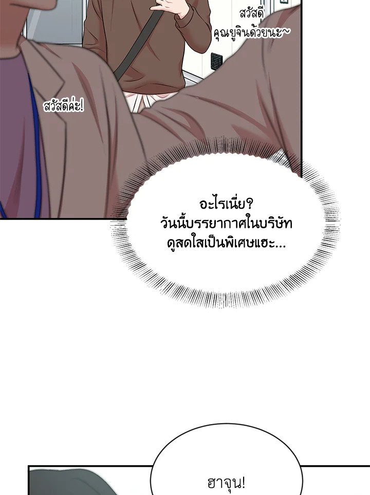 หน้า 75