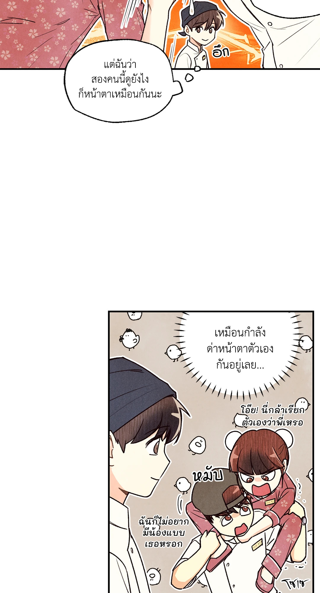 หน้า 30