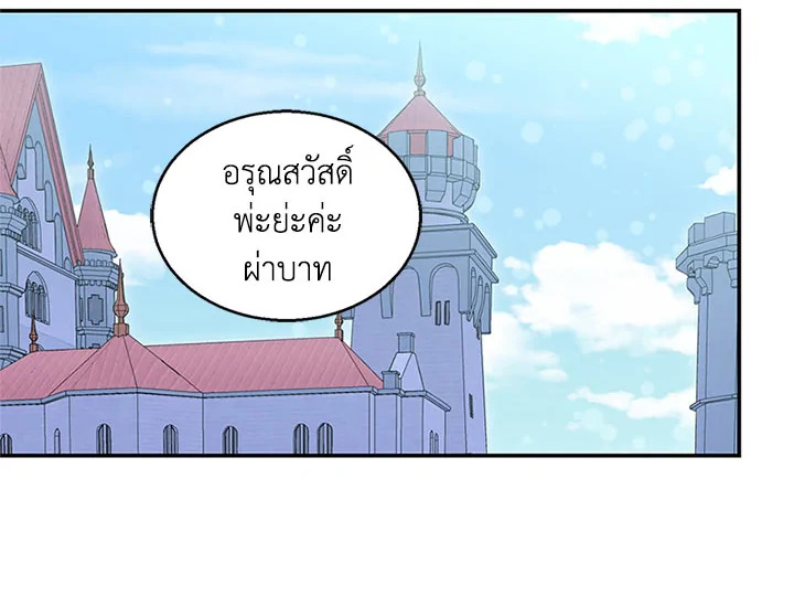 หน้า 83