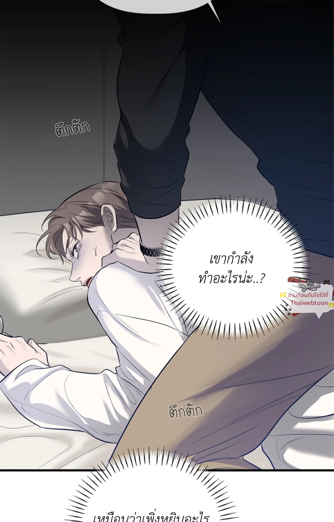 หน้า 45