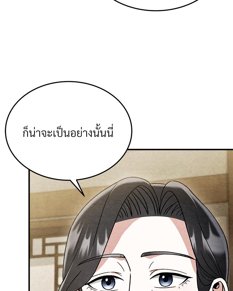 หน้า 116