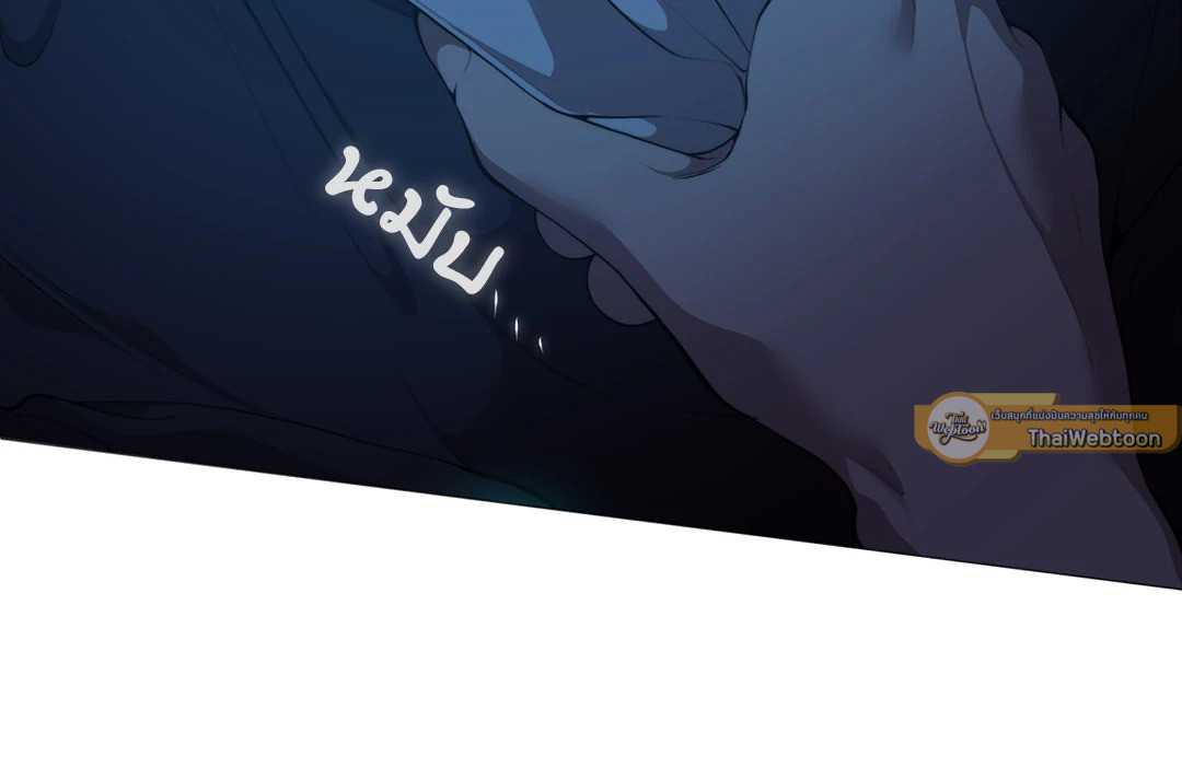 Lost in the Cloud ตอนที่ 60 - รูปที่ 2