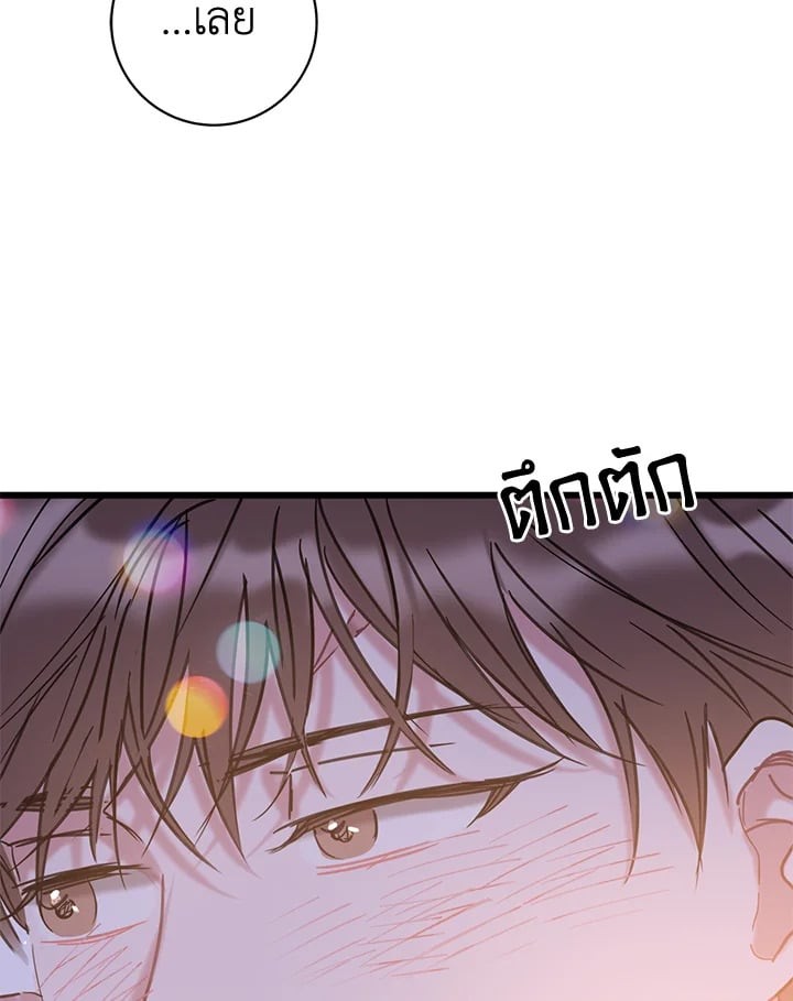 หน้า 79