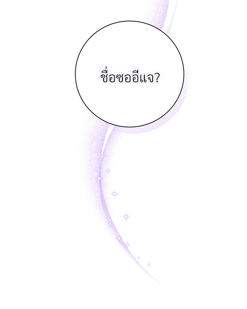 หน้า 103