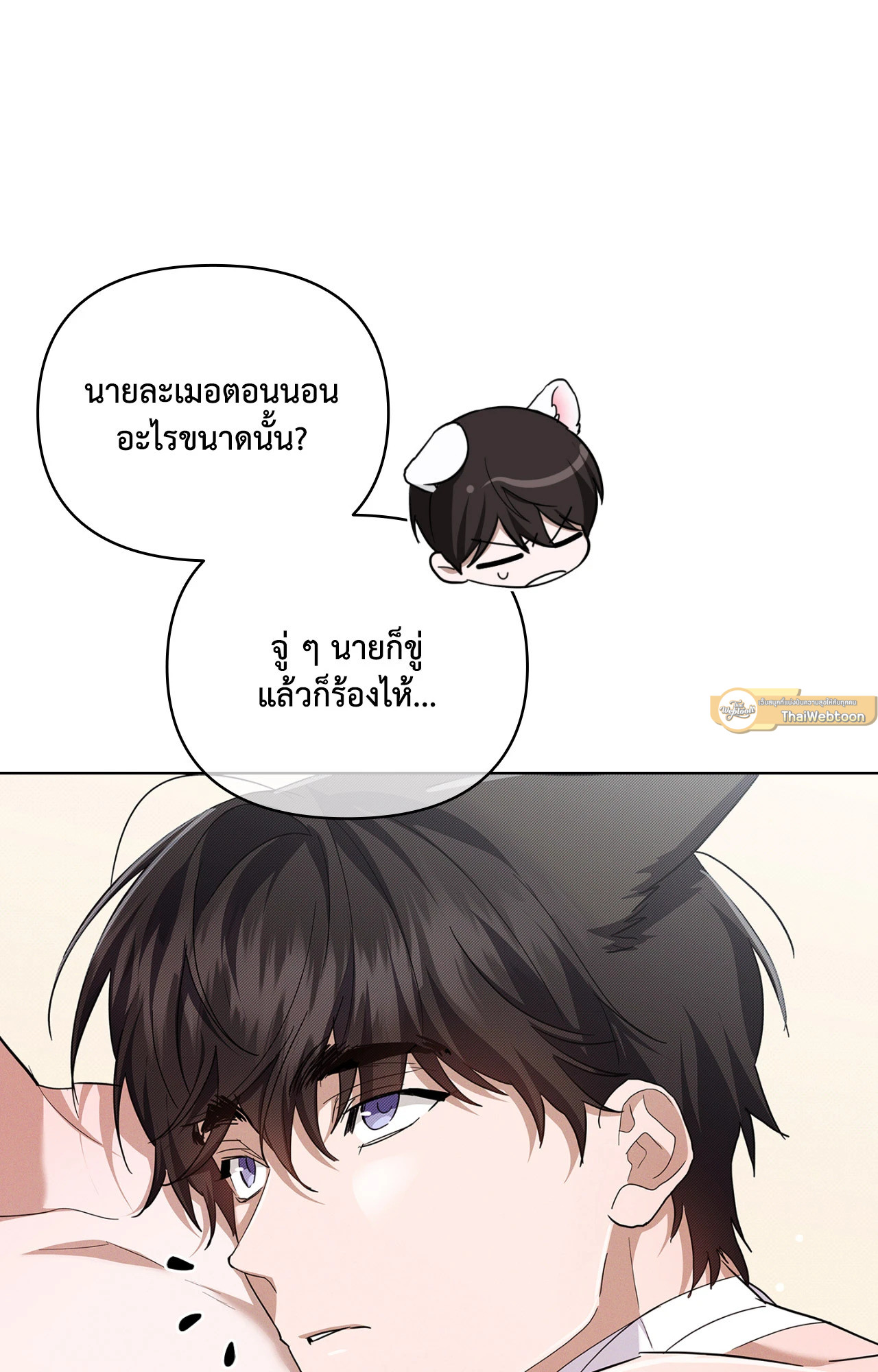 หน้า 36