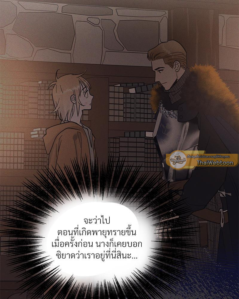 หน้า 89