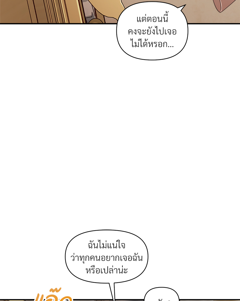 หน้า 111