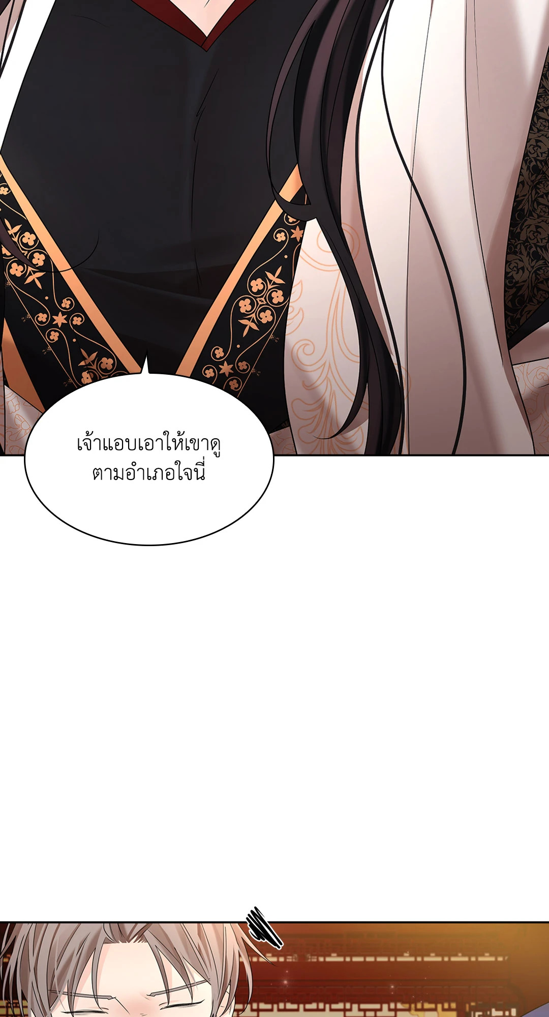 หน้า 66