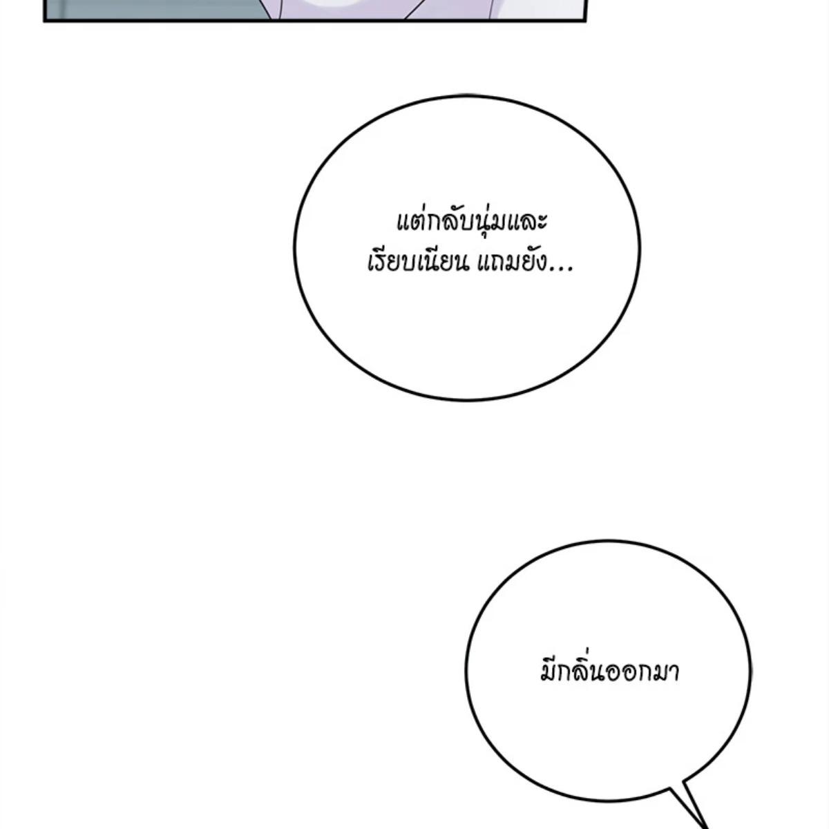 หน้า 157