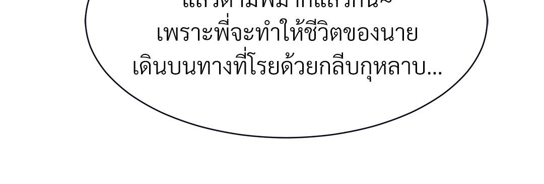 หน้า 122