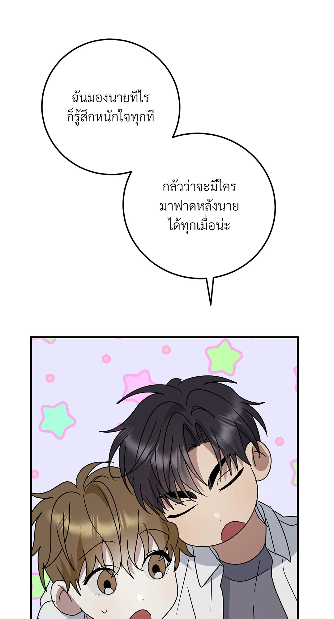 หน้า 30
