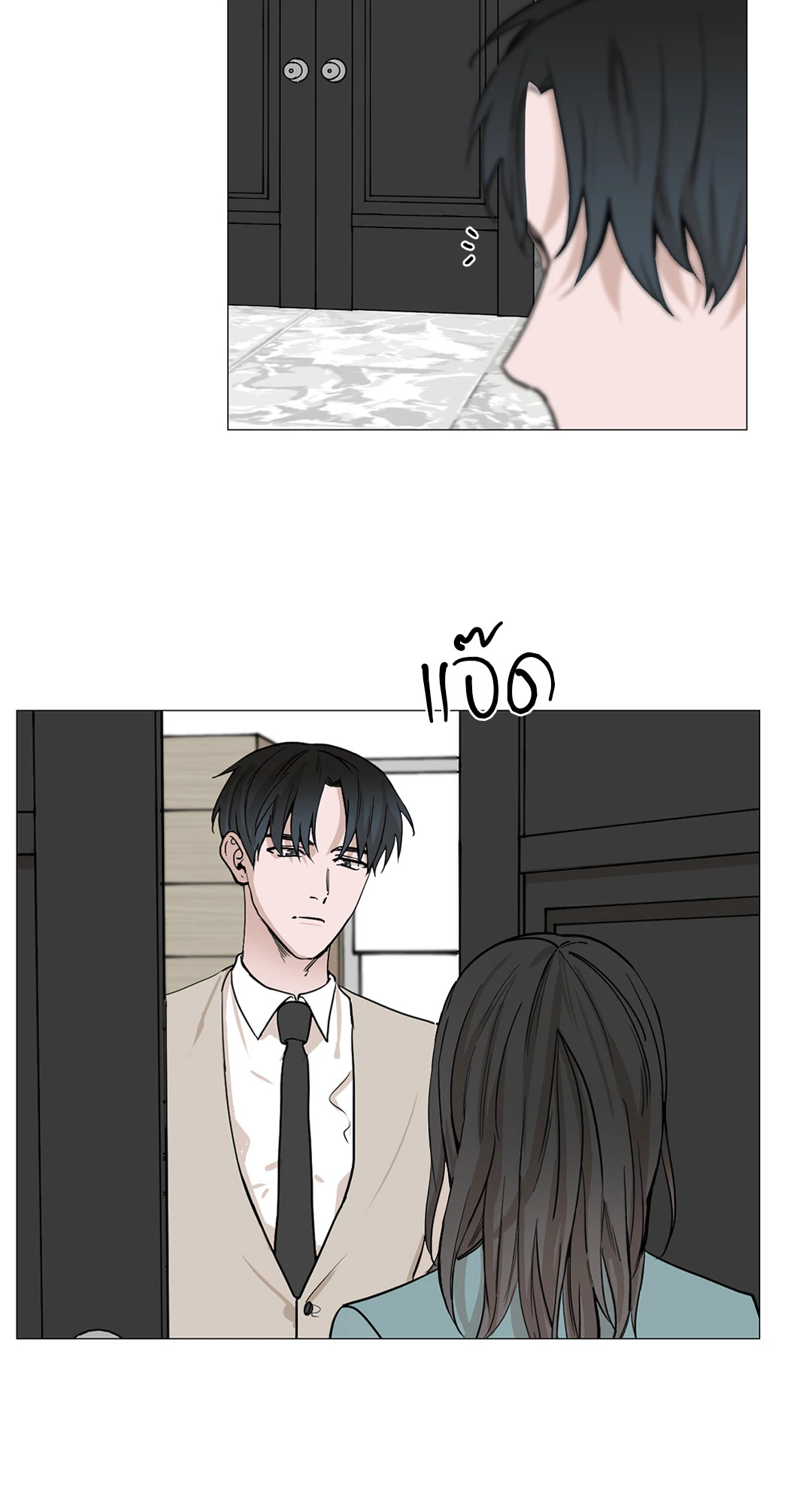 หน้า 49