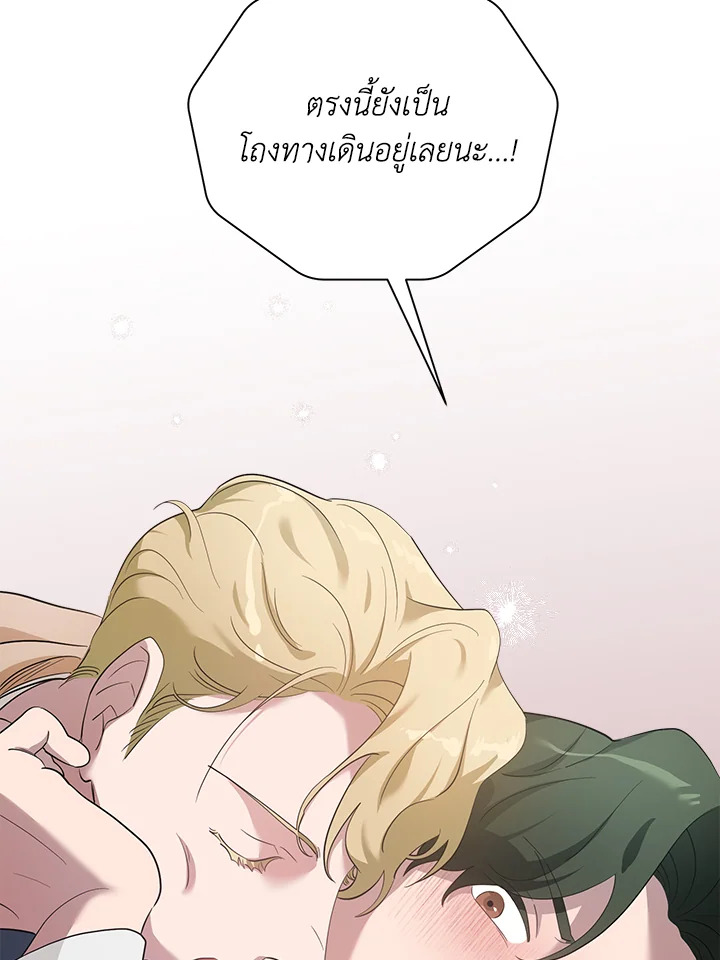 หน้า 99