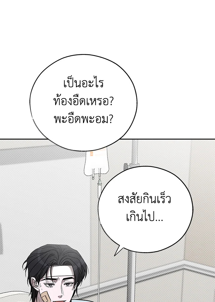 หน้า 96