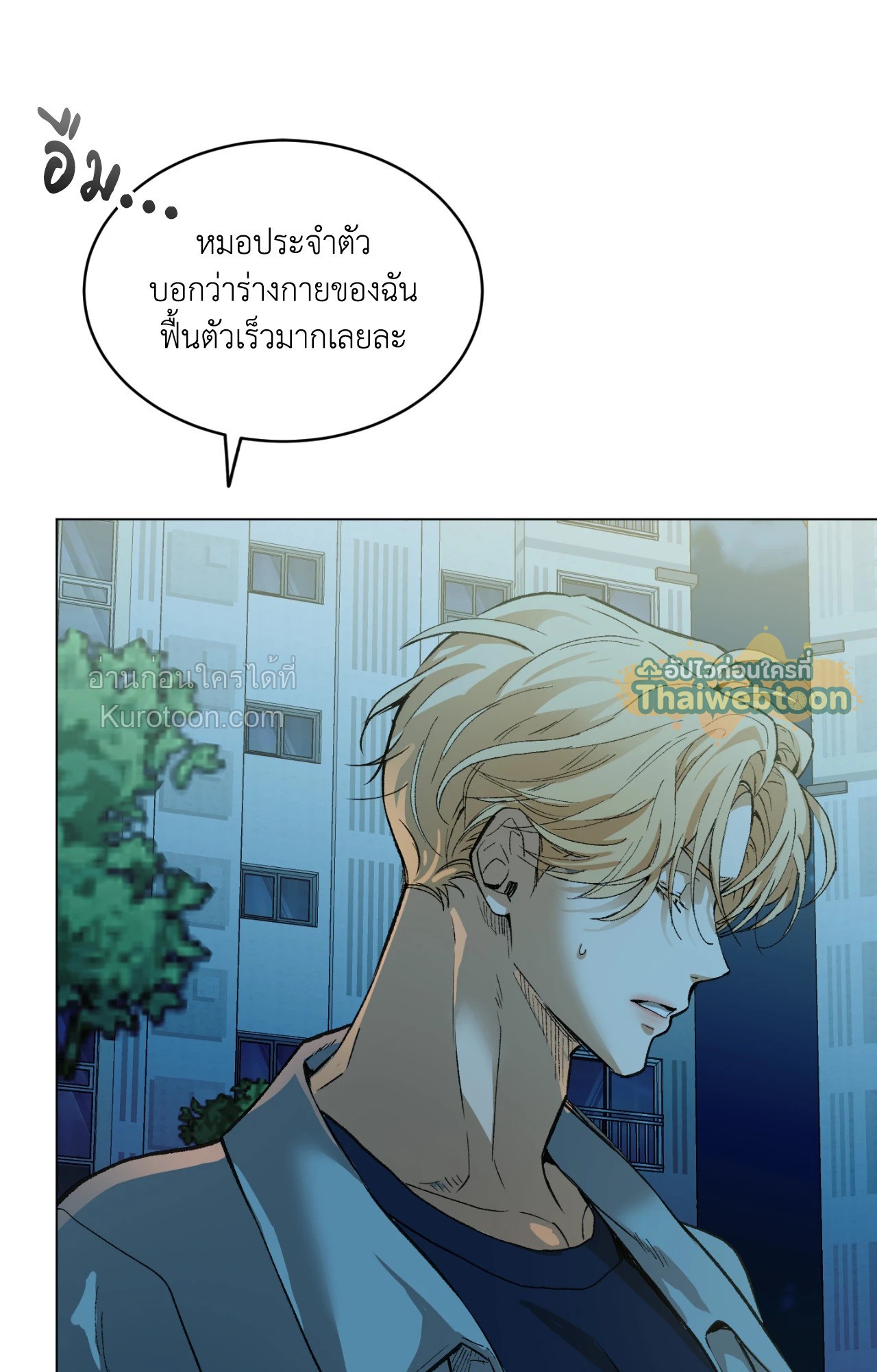 หน้า 57