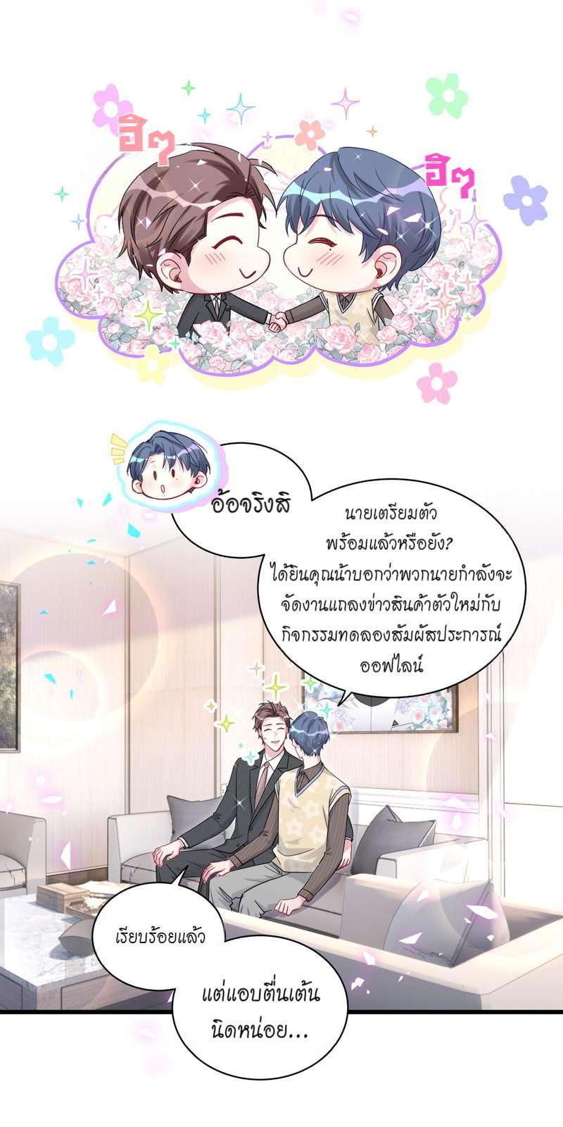 หน้า 12