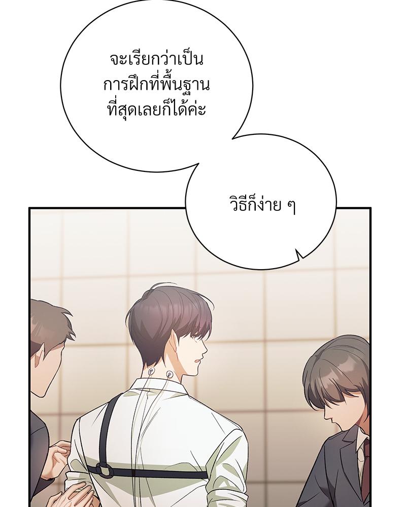 หน้า 66