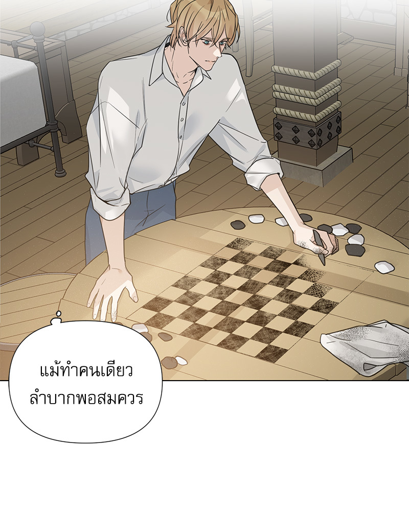 หน้า 77