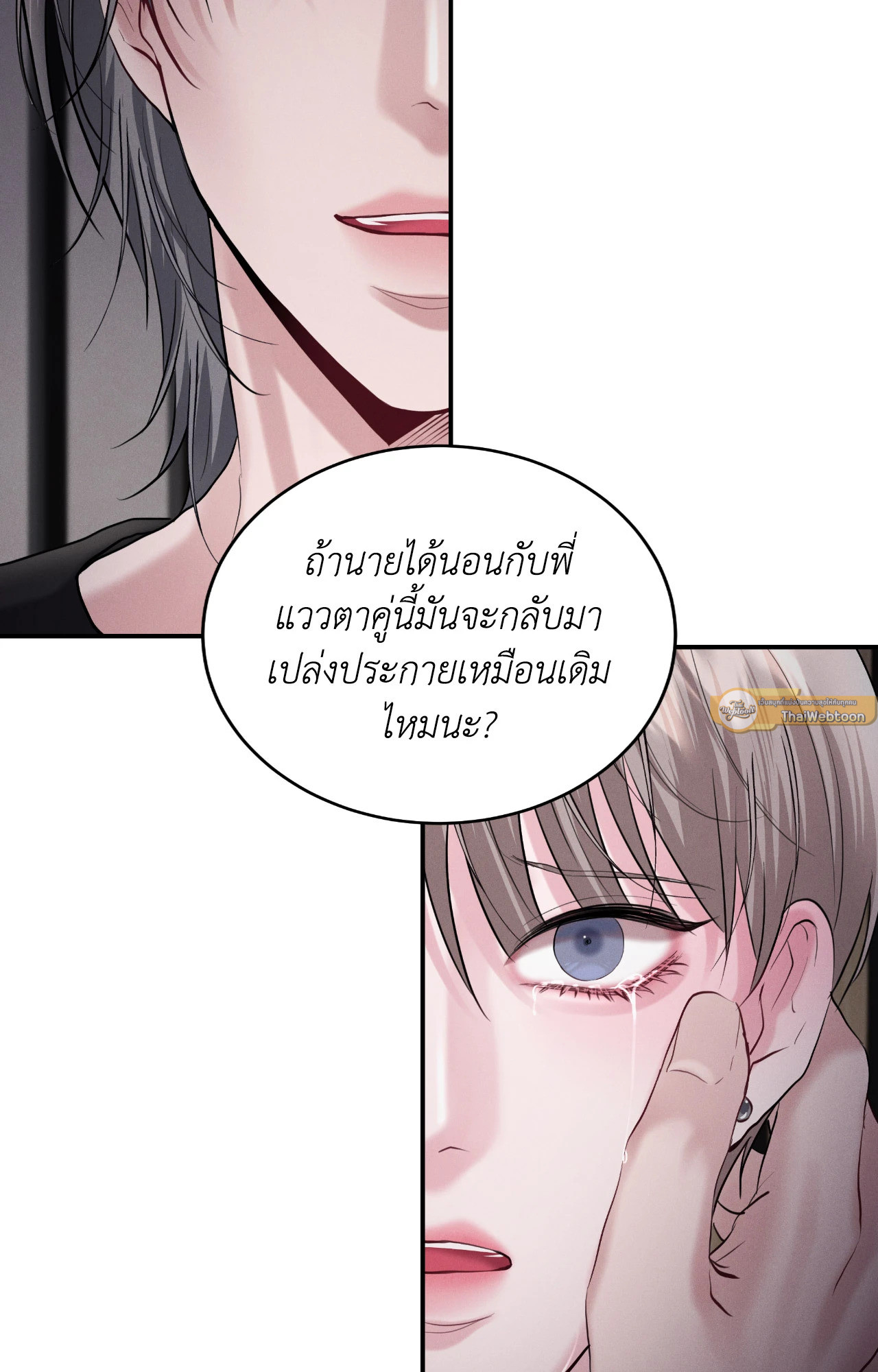 หน้า 55
