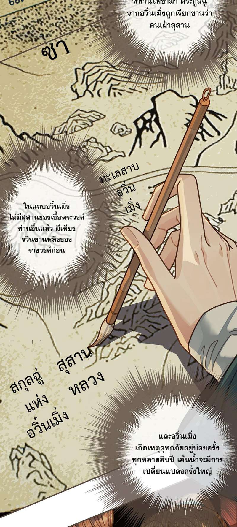 หน้า 26