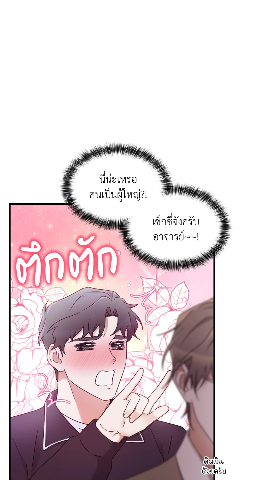 หน้า 58