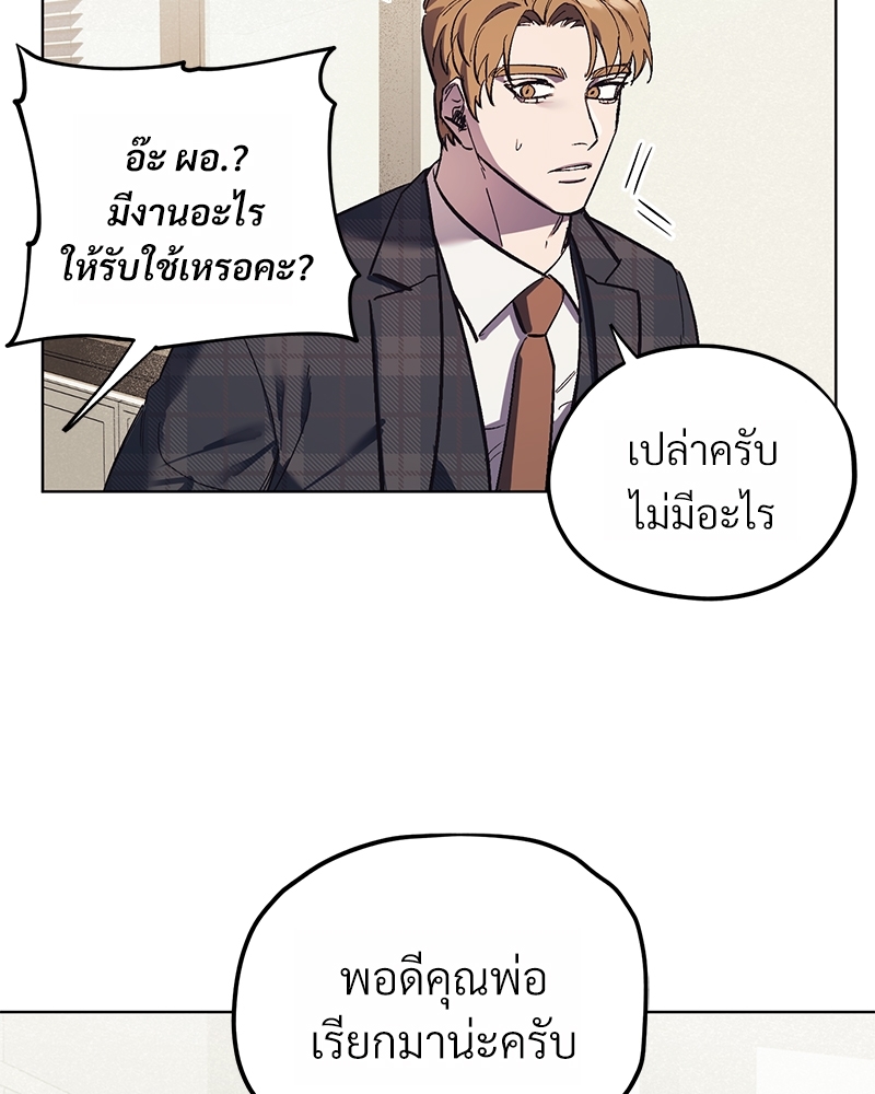 หน้า 74
