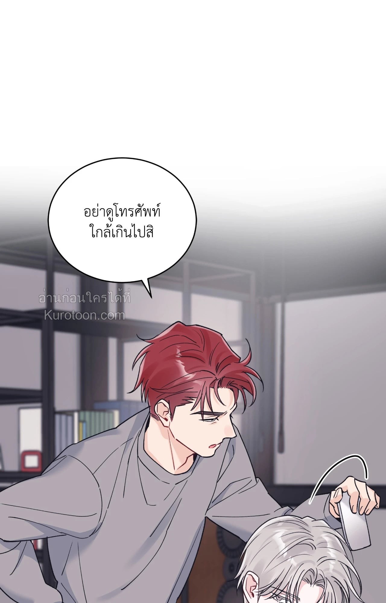 หน้า 33