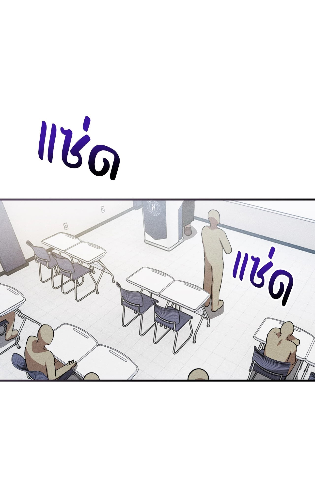 หน้า 37