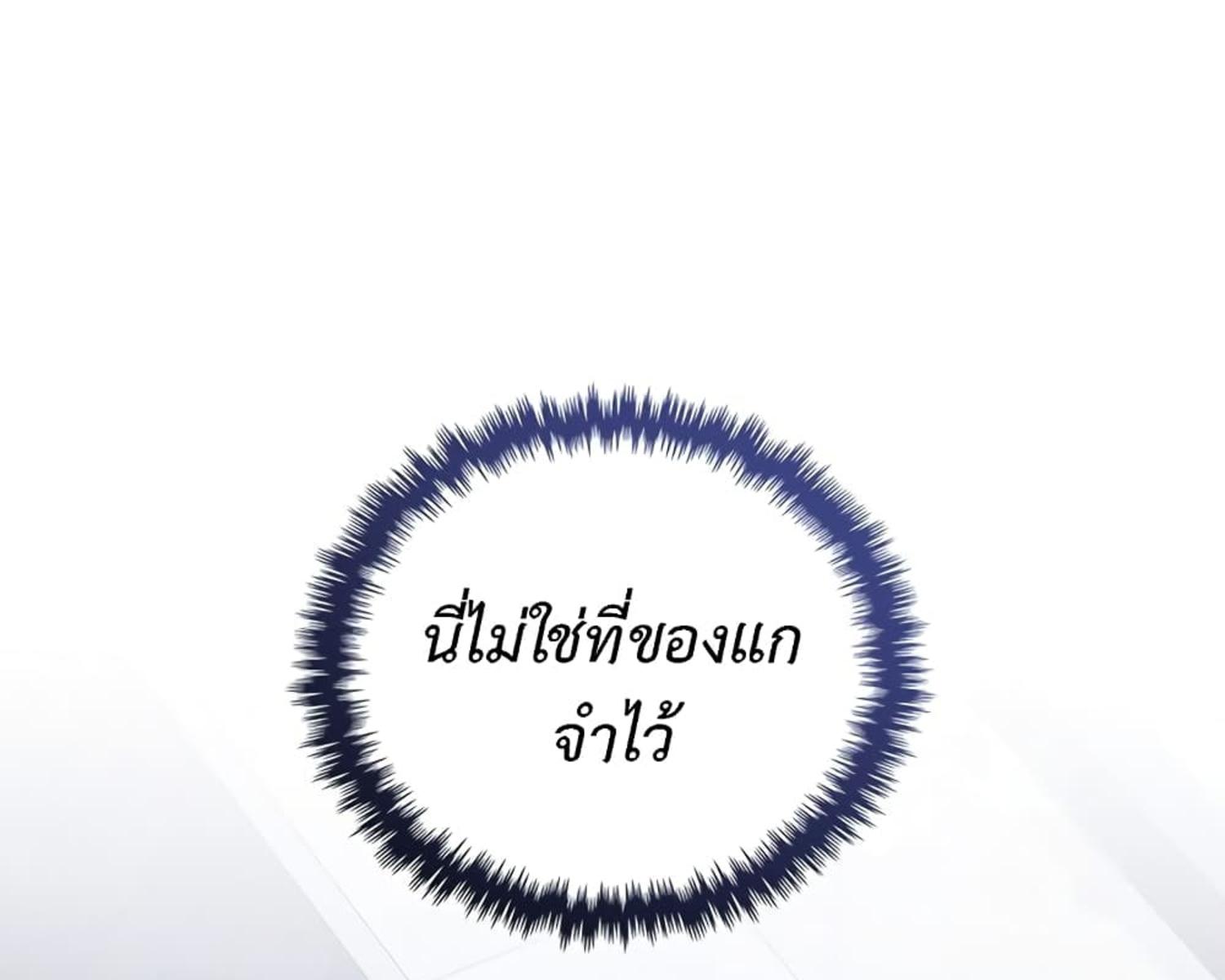 หน้า 167