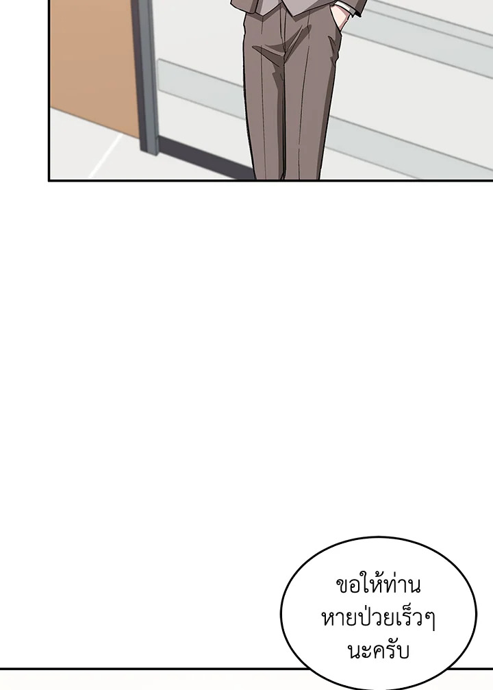 หน้า 114