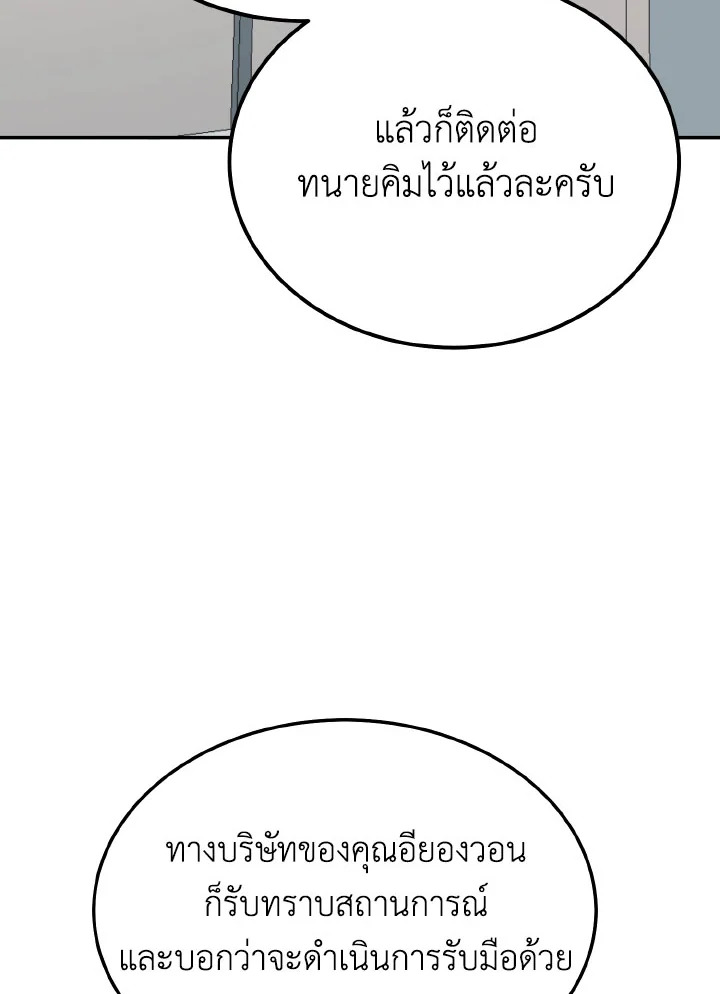 หน้า 97