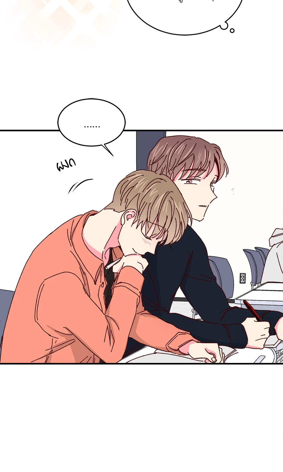 หน้า 43