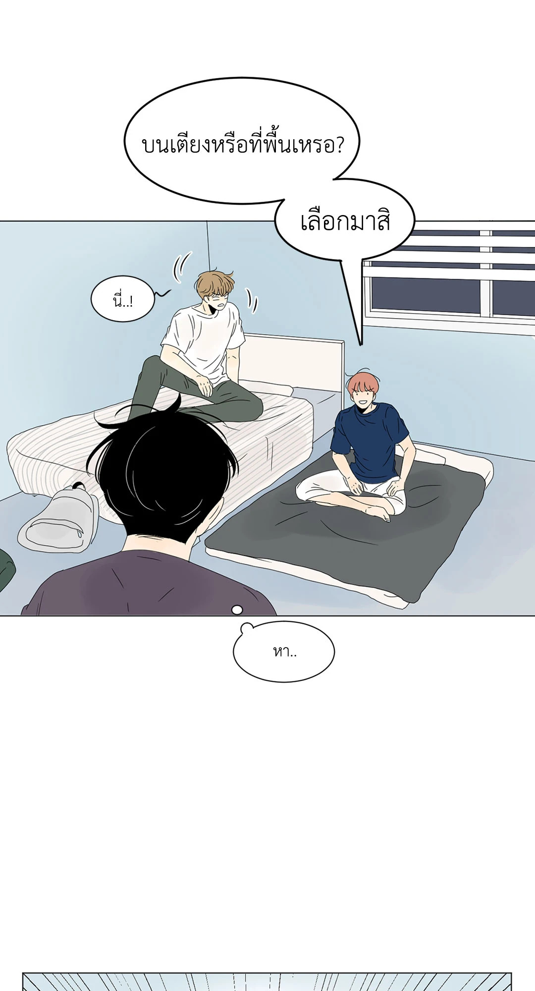 หน้า 49