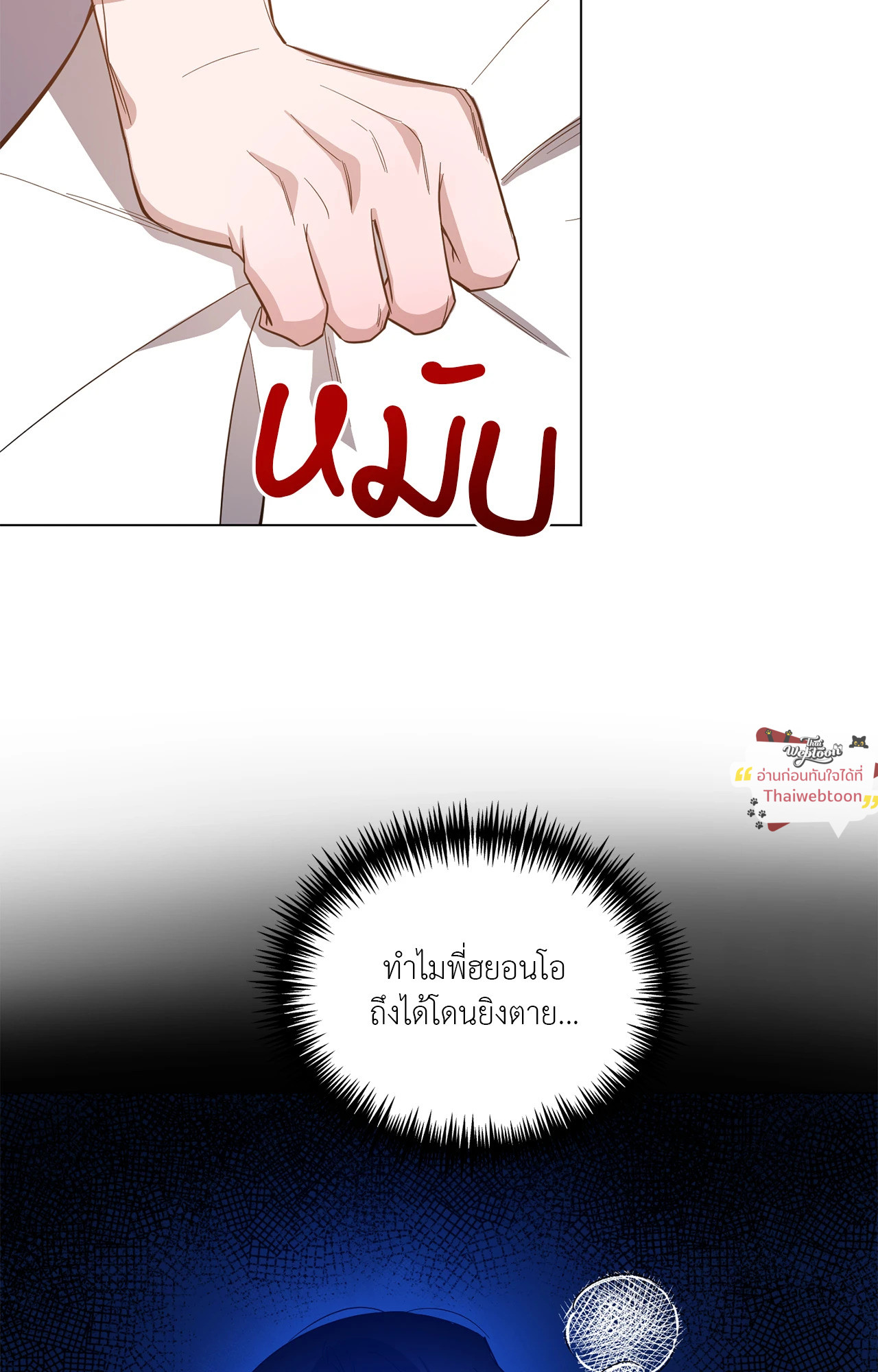 หน้า 53