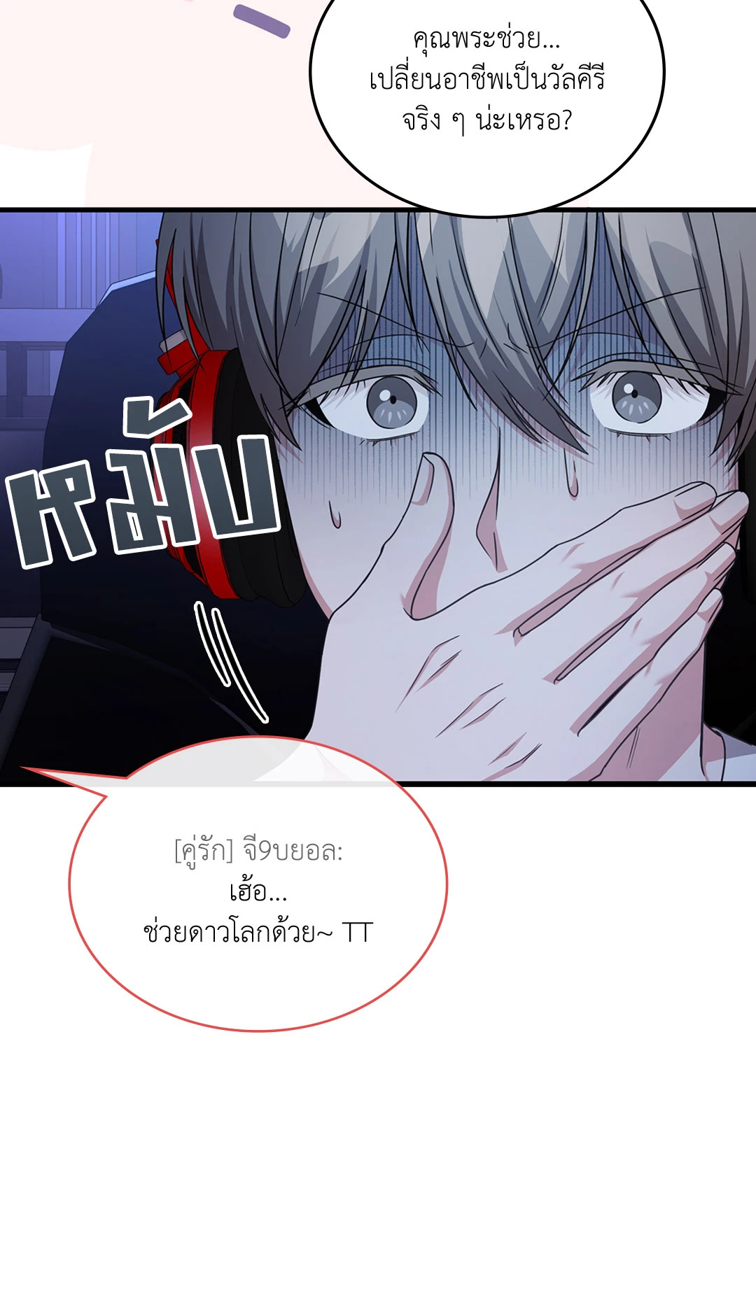 หน้า 62