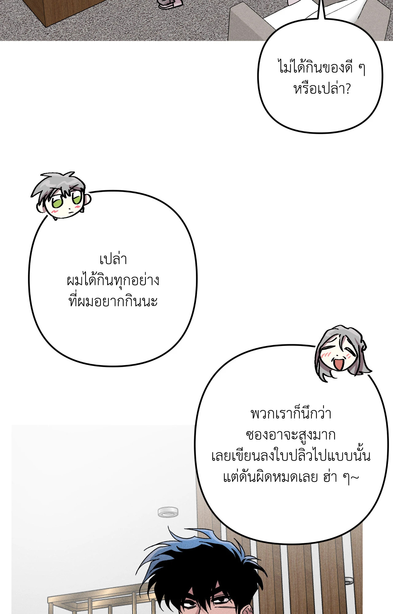 หน้า 64