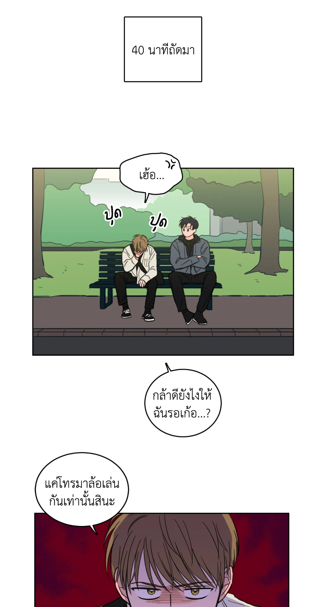 หน้า 32