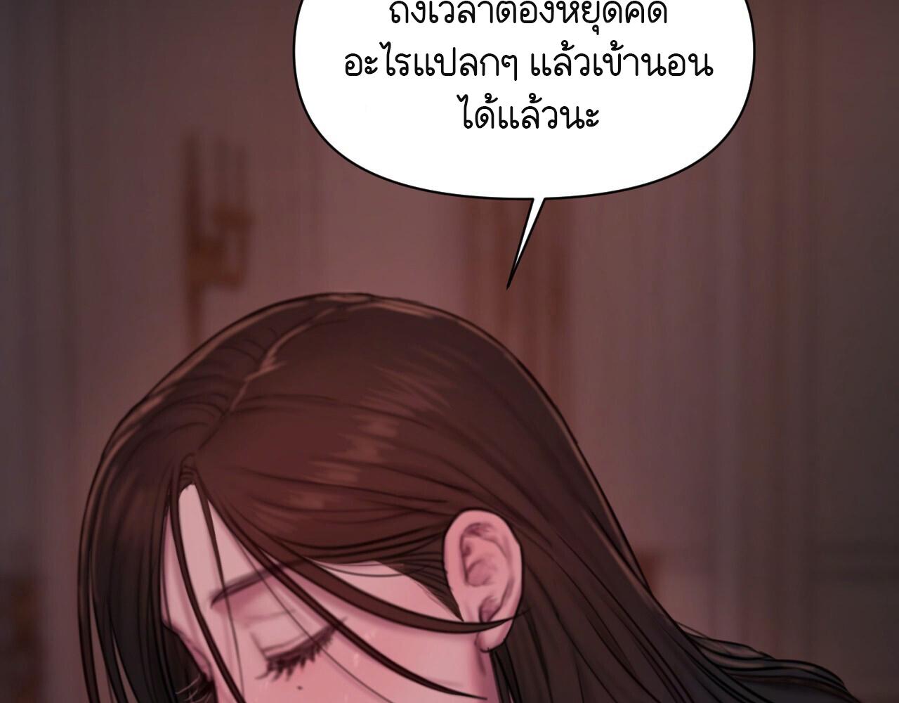 หน้า 196