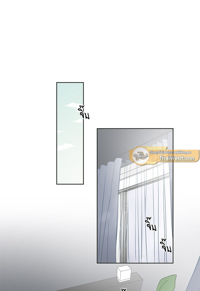 BL Motel ตอนที่ 64 - รูปที่ 2
