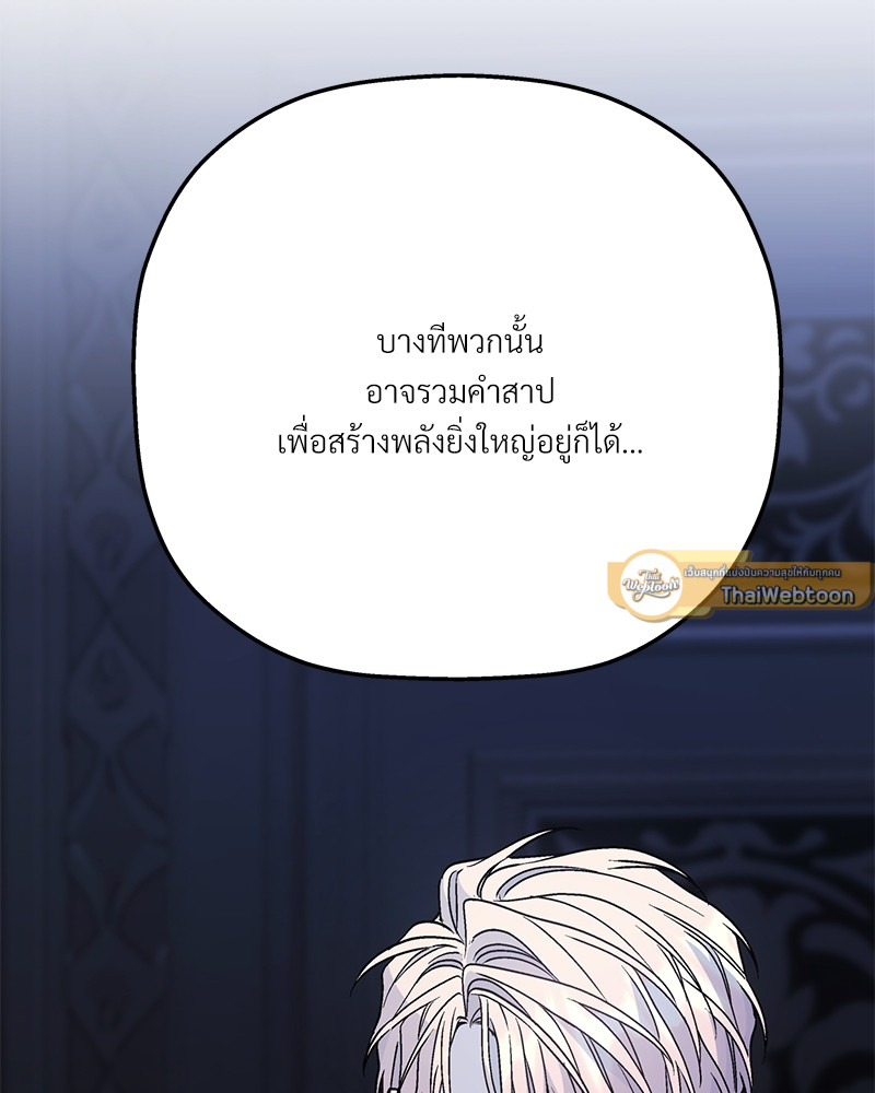 หน้า 101