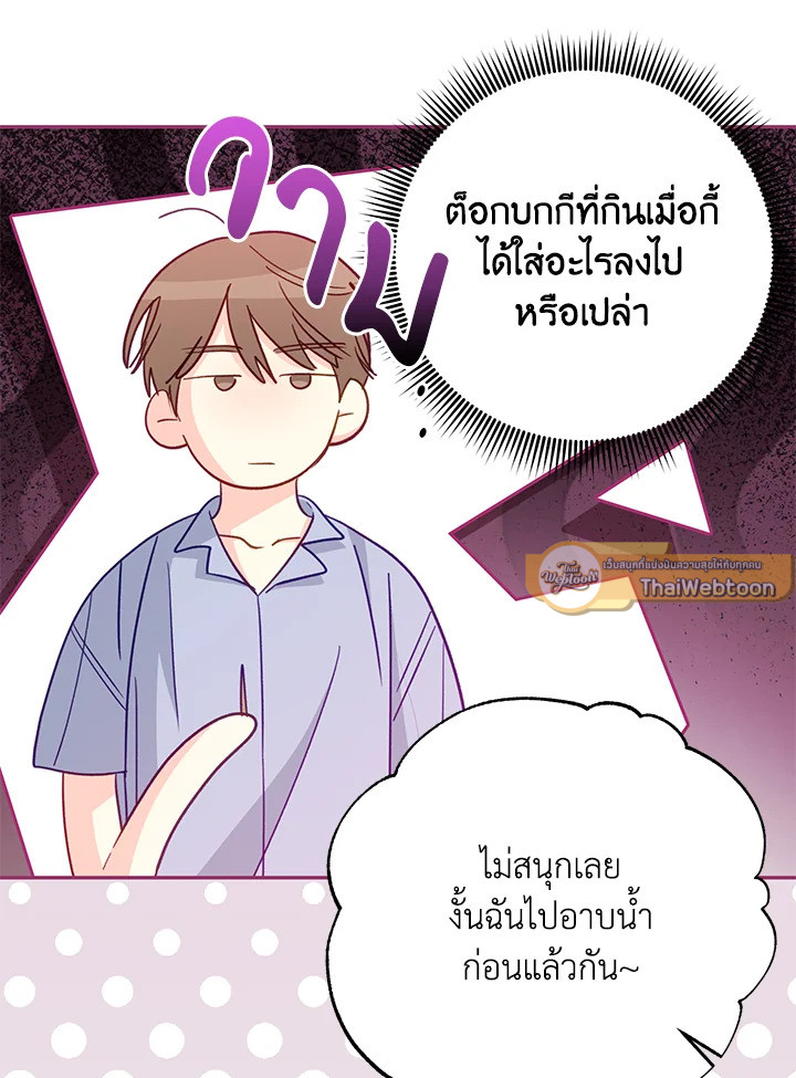 หน้า 69