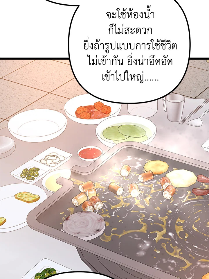 หน้า 119