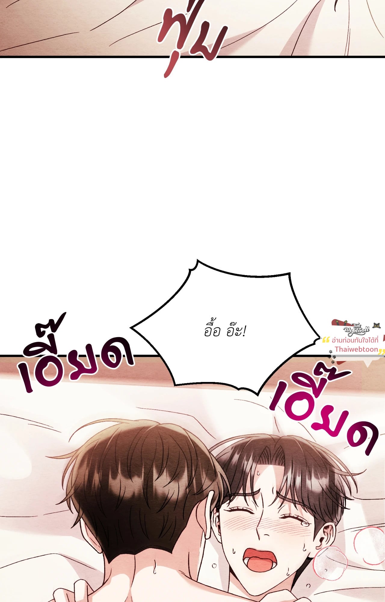 หน้า 83