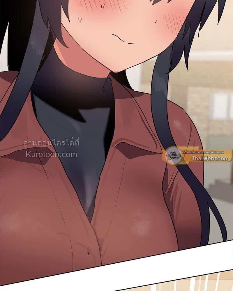 ชาติก่อนฉันเป็นราชินีปีศาจ | Do You Want to Give This Student a Try? (R+) ตอนที่ 5 - รูปที่ 2