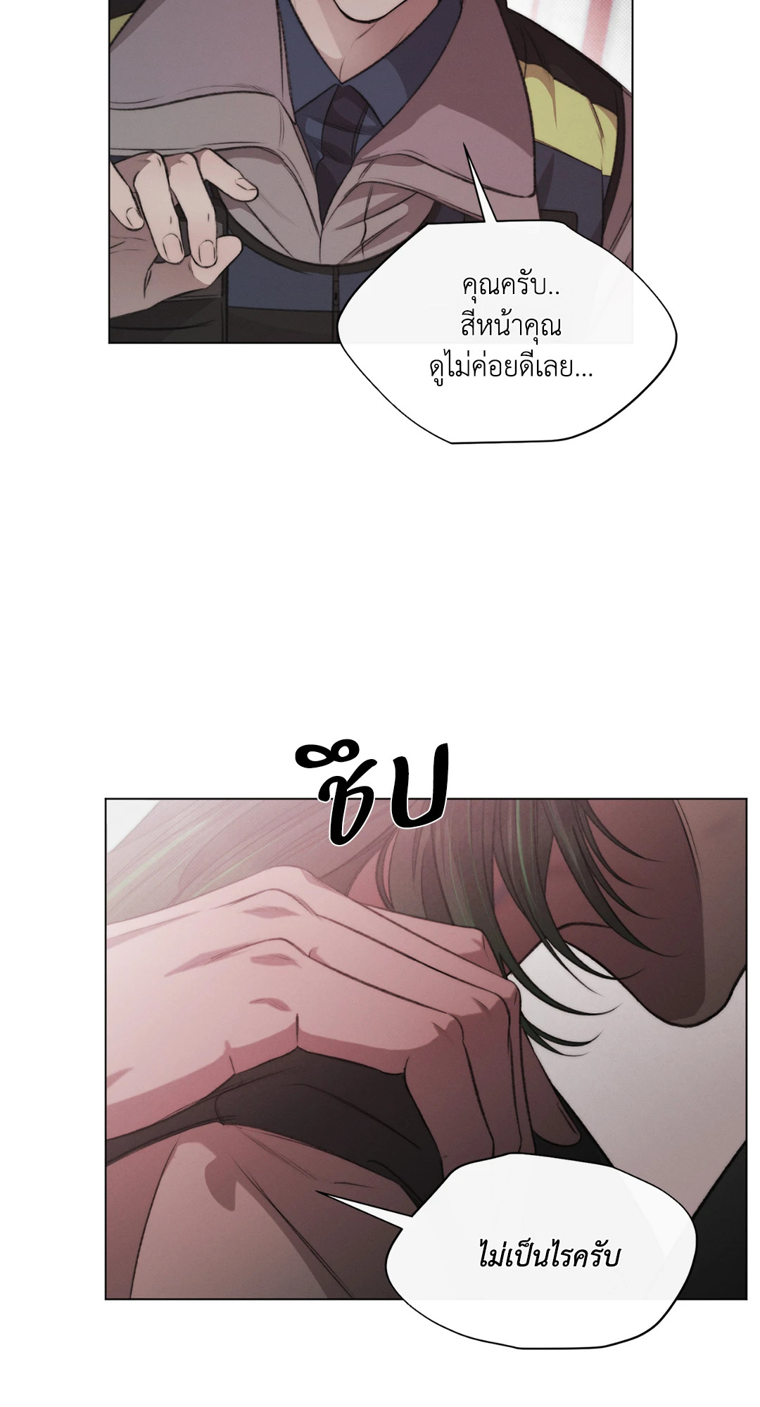 หน้า 81