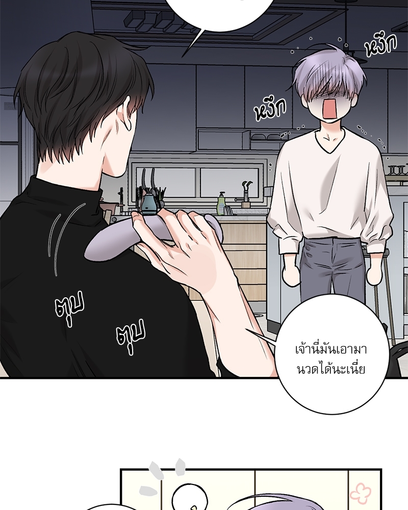 Insecret ตอนที่ 72.2 - รูปที่ 2