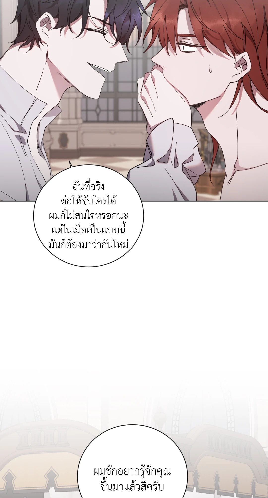 หน้า 50