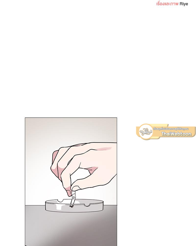 ภารกิจฟื้นความทรงจำรัก | My Amnesiac Affairs (R+) ตอนที่ 37 - รูปที่ 2